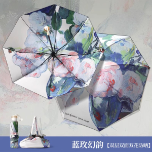 蒙虎荣威 遮阳伞小巧便携防晒防紫外线迷你胶囊伞晴雨两用高颜值太阳伞 个