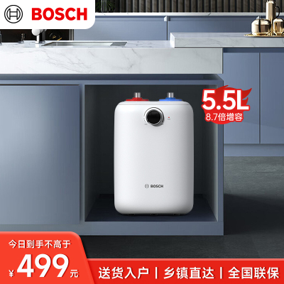 博世(BOSCH) 一级能效5.5L 速热恒温增容 迷你储水式小厨宝 TR 3100 T 5.5-2 MH