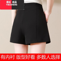 YIBUSHENG短裤女高腰2024新款春季黑色a字阔腿显瘦外穿休闲西装短裤