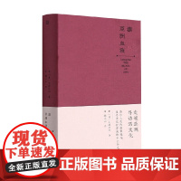 漆 亚洲血液 大西长利 著 工艺美术