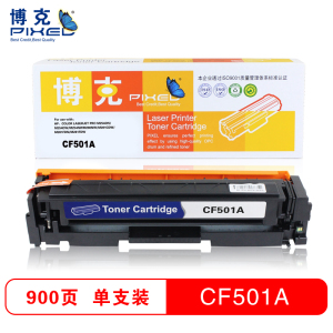 博克(PIXED)打印机耗材彩色硒鼓CF500-503A适用HPM254d/M280nw/M281等