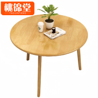桃锦堂圆形餐桌