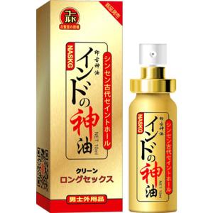 耐时王男用延时喷剂 男性外用喷雾 男士湿巾夫妻房事性成人情趣用品非印度神油人体润滑系列