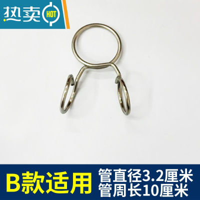 敬平晾衣夹子衣架固定扣晾晒夹晾衣杆防风圈不锈钢晒衣防风扣室外夹子 B款适合32管 防风圈 (10个装)