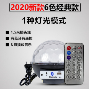 苏宁放心购 蓝牙音箱蹦迪灯网红彩灯音响低音炮家用舞台ktv七彩旋转灯闪光灯