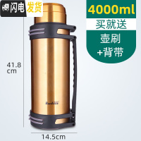 三维工匠特大容量保温杯便携4000超长保温壶45000保冷2500户外旅游3 金色4000
