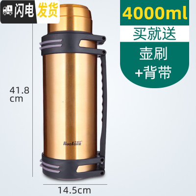 三维工匠特大容量保温杯便携4000超长保温壶45000保冷2500户外旅游3 金色4000