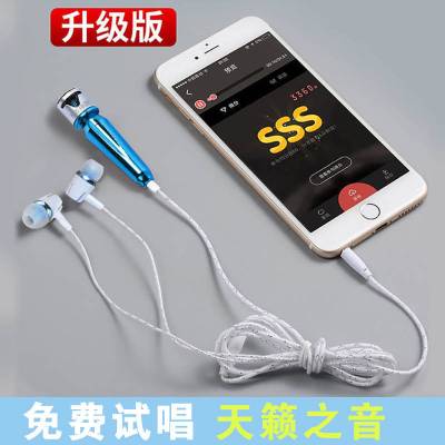 游猎者迷你手机麦克风话筒全民K歌神器唱吧电脑苹果安卓通用耳机小话筒