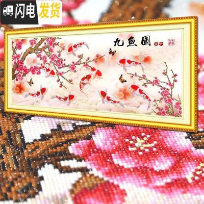 三维工匠九鱼图十字绣钻石绣2019新款5d钻石画满钻客厅贴钻简约现代砖 [满钻全贴]210*90厘米-异形钻[清晰画布]