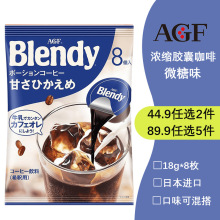 胶囊咖啡粉图片 胶囊咖啡粉图片大全 苏宁易购