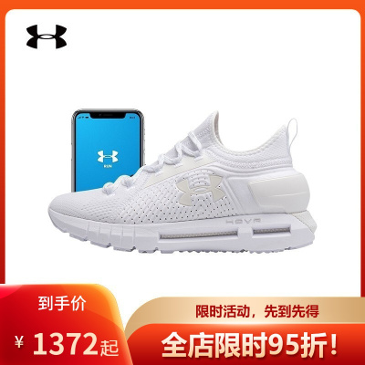 安德玛UA女子HOVRPhantomSE芯片跑步鞋运动鞋-3021589