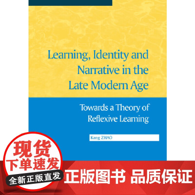 Learning,Identity and Narrative in the 赵康 浙江大学出版社 正版书籍