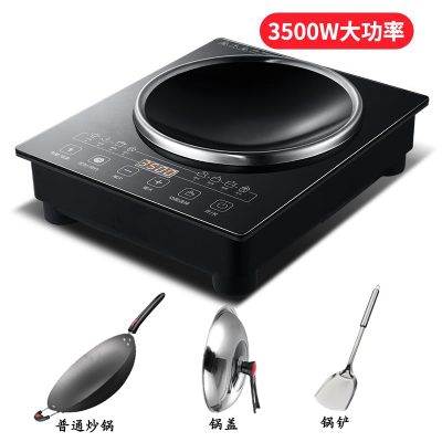 乐么电磁炉商用电磁灶3500W大功率爆炒炒菜电磁炉凹面家用凹槽型电炒炉锅[3500W单炉+普通炒锅+锅盖+锅铲]
