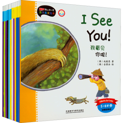 [M]丽声我的第一套亲子英文绘本(5-6岁上+下)(点读版)(全12册)-9787513557191