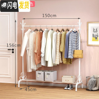 三维工匠单杆式凉衣架落地简易晾衣杆家用卧室内晒衣架折叠阳台挂衣服架子 推荐加长款-150cm-白色(没有置物板) 大
