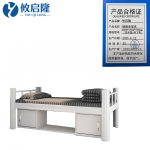 攸启隆