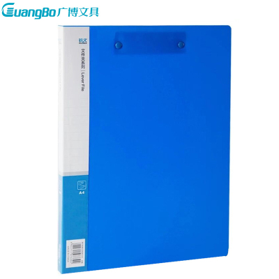 广博A2082A4双强力夹12册文件夹资料夹/PP文件夹锐文系列办公学习资料夹整理夹文件册蓝色