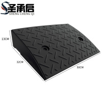 圣承启 斜坡垫 13cm个