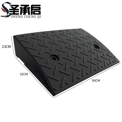 圣承启 斜坡垫 13cm个