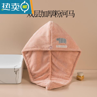 敬平干发帽吸水2021新款洗头发速干毛巾包头女加厚浴帽擦头巾器 双层加厚-粉河马