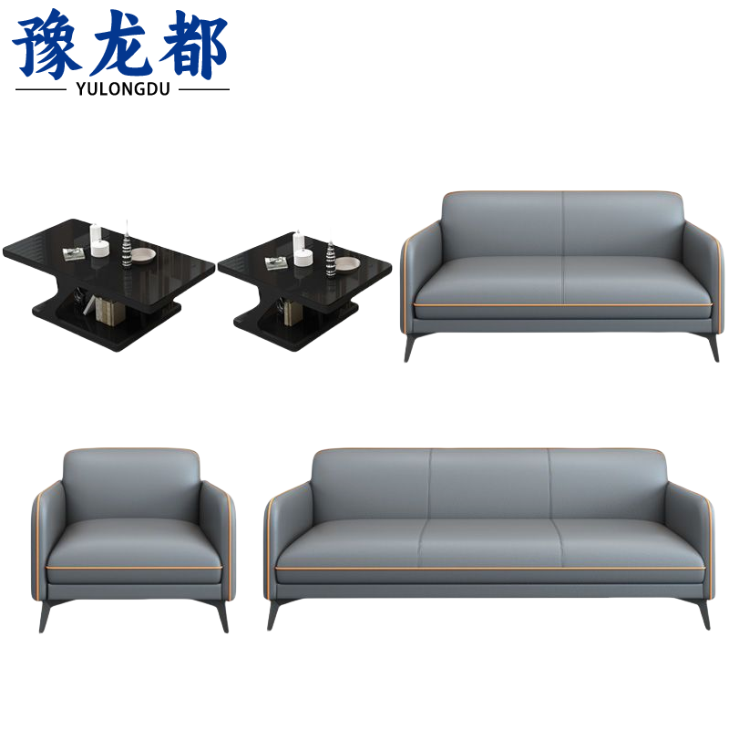 豫龙都沙发1+2+3+茶几套