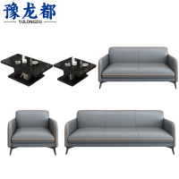 豫龙都沙发1+2+3+茶几套