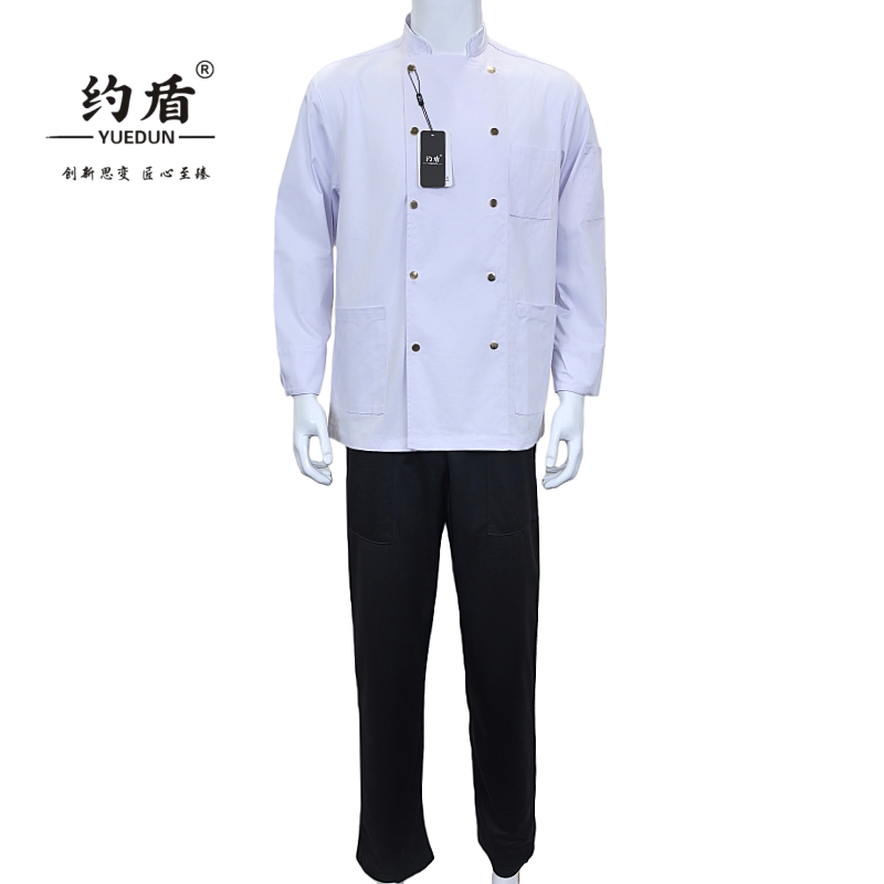 约盾 长袖厨师服炊事员套装 YCST-04/套