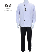 约盾 长袖厨师服炊事员套装 YCST-04/套