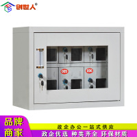 创世人 钢制6门手机存放柜保管柜手机存放箱管理工厂收纳柜电子设备对讲机管理柜寄存柜