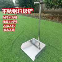 簸箕不锈钢扫把套装 304加厚户外笤帚