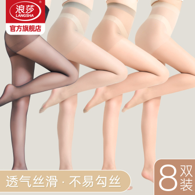 浪莎丝袜女防勾丝夏季新款性感黑丝春秋裸感超薄美肤肉色光腿神器