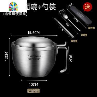 304不锈钢饭盒学生宿舍泡面碗带盖食堂便当盒面碗快餐杯 FENGHOU 304方圆泡面杯(赠便携餐具)