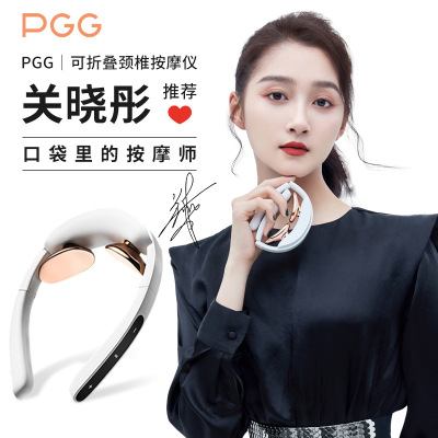 苏宁优品-生日礼物女送女朋友礼物送闺蜜生日礼物男送男朋友礼物结婚纪念日礼物肩颈按摩器便携护颈仪送妈妈礼物送爸爸