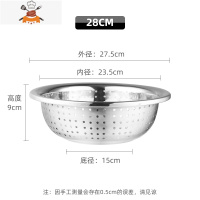 加厚不锈钢盆洗菜盆沥水篮家用厨房漏盆滤水洗水果盆商用大盆子 敬平洗菜篮
