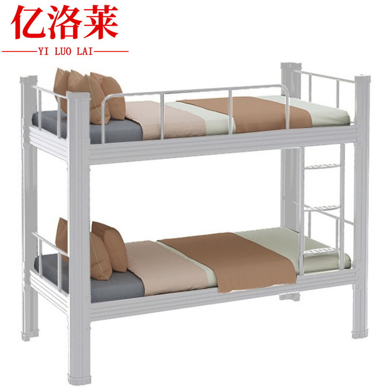 亿洛莱 员工宿舍高低床2000*1000*1800mm床加床板张