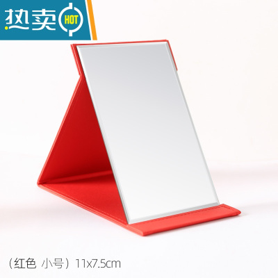 敬平镜子化妆镜折叠桌面台式梳妆镜简约包边小号女学生随身便携补妆镜便携式用镜 小号-红色(11x7.5cm)