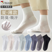 袜子男夏季薄款网眼中筒袜棉袜无骨防臭吸汗透气男士运动短袜夏天