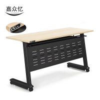 嘉众忆 双人折叠培训桌会议桌 1200*500*750mm JZY-XT975 张