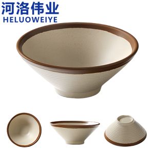 河洛伟业