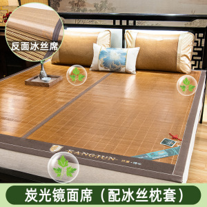 凉席竹席夏季双面折叠家用草席1.8米床学生凉席安吉席子厂家