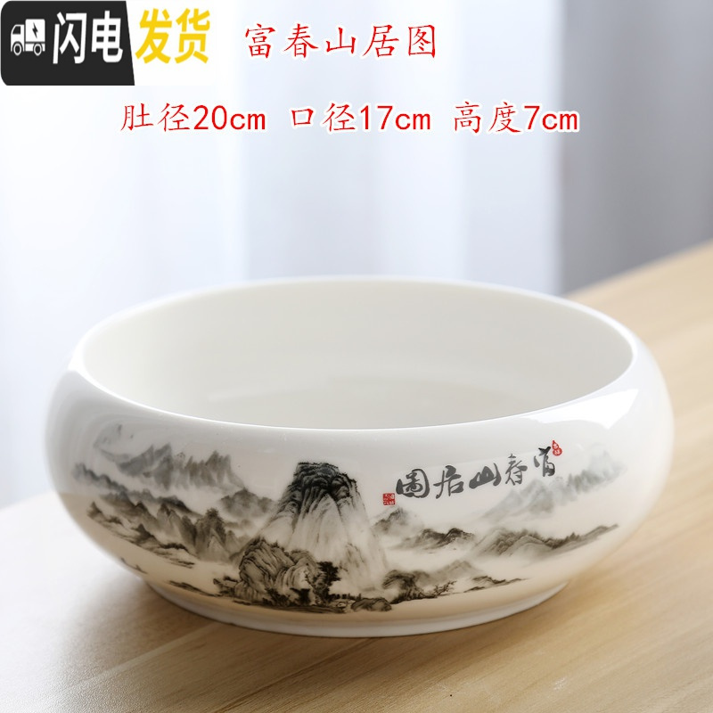 三维工匠铜钱花盆陶瓷水培碗莲一叶莲水仙花金钱专用无孔大号多肉 肚径20富春山居图 大花盆容器