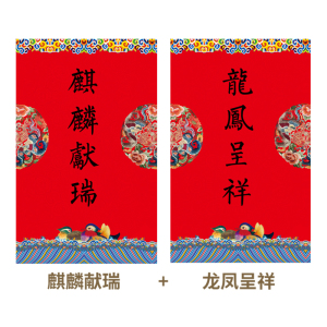 福人福地大红灯笼挂饰丝绸宫灯折叠户外防水结婚婚礼婚庆用品场景布置婚房