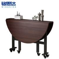铭思达折叠餐桌