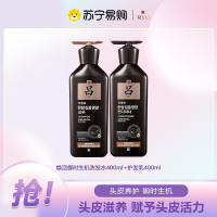 吕(Ryo)臻参焕活御时生机(头皮护理;柔顺)套组(洗发水400ml+护发乳400ml)黑吕洗护套装