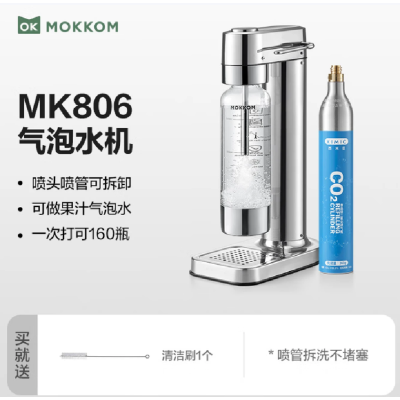 MOKKOM磨客喷头防堵台式1000ml气泡水机家用自制碳酸饮料打气机器(含气瓶) MK-806