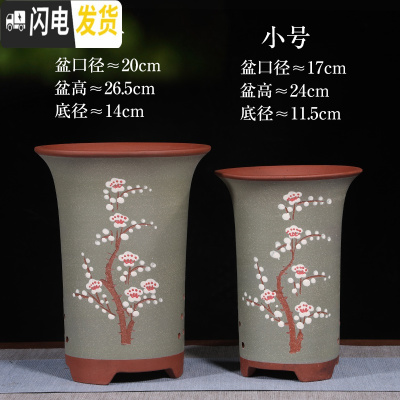 三维工匠紫砂兰花盆兰花花盆专用花盆君子兰花盆阳台专用陶瓷花盆 青色点彩-大小一套〔20cm+17cm〕 尺寸花盆容器