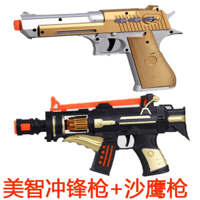 声光音乐儿童电动玩具男孩玩具冲锋机关3-6宝宝玩具 沙鹰枪+小号冲锋枪(颜色随机) 送电池