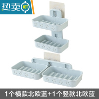 敬平创意双层肥皂盒壁挂沥水香皂盒静电贴式卫生间洗衣皂架免打孔 1个横款蓝色+1个竖款蓝色