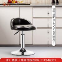 质凡 ZF-BY04吧台椅升降吧椅子 矮款黑色油蜡皮