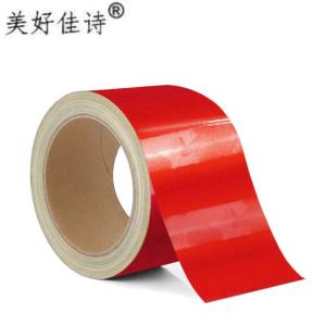 美好佳诗 反光胶带 红色10cm*25m 卷